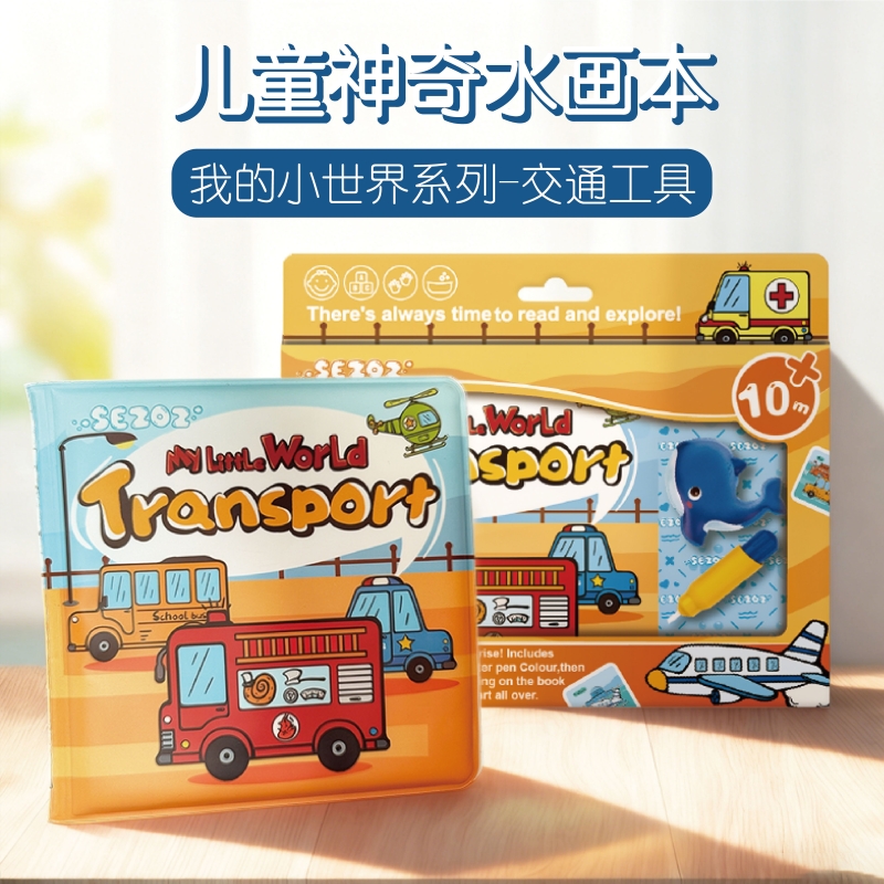 �ҵ�С����ϵ��-��ͨ����