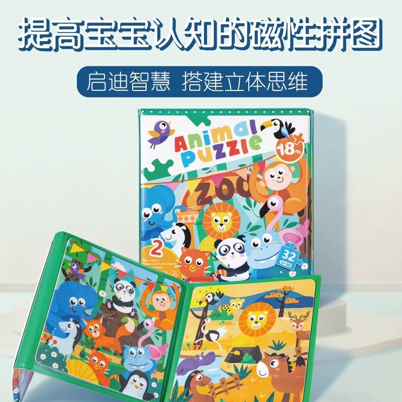 ����԰-ƴͼ��